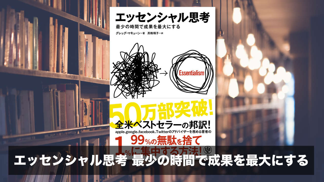 書評する